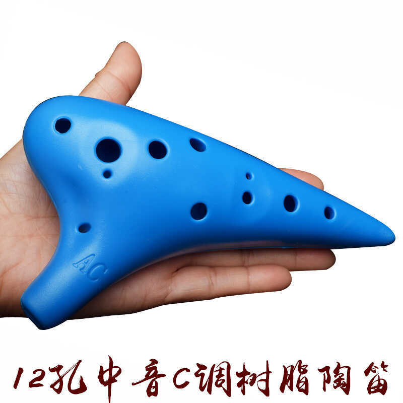 12 หลุม Alto C-Key เรซิ่น Ocarina สี AC พลาสติกผู้ใหญ่เด็ก Ocarina Introductory เครื่องดนตรีเล่นเครื