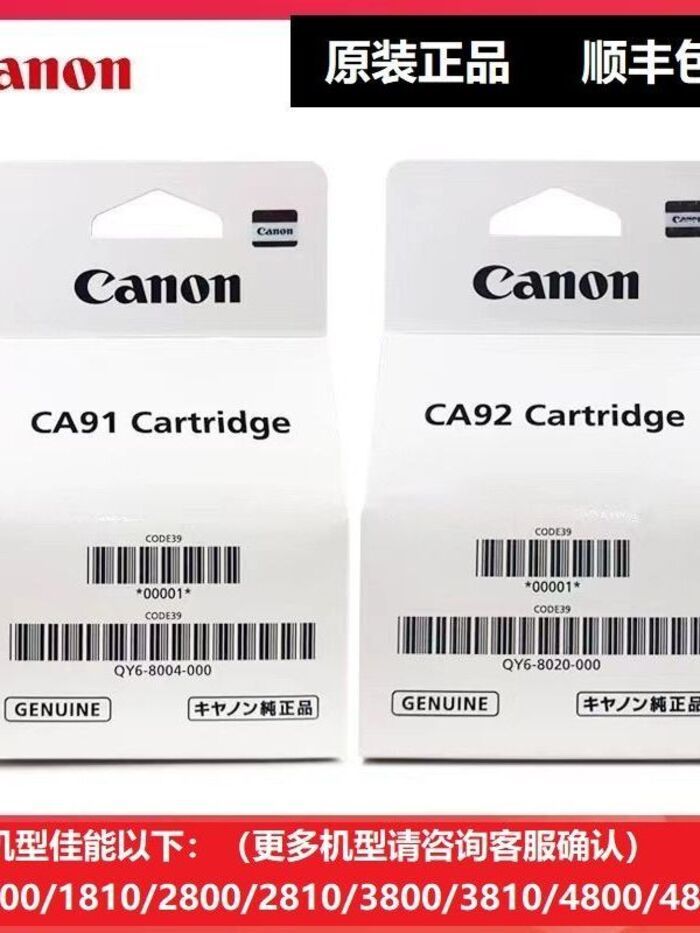 Canon G31800G28921G2800G หัวฉีดเครื่องพิมพ์ 1010CG หัวพิมพ์ A918800ตลับหมึก CA