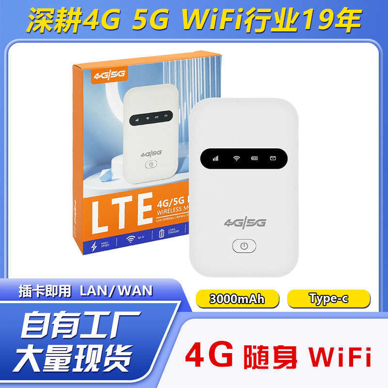 เราเตอร์ wifi แบบพกพาแบบพกพา WiFi 4G