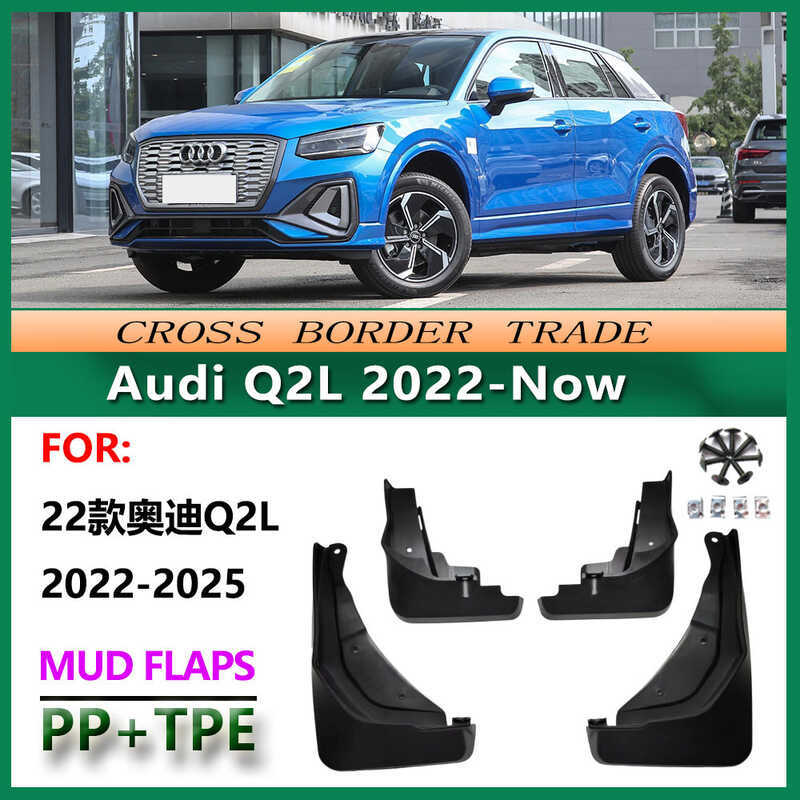 เหมาะสําหรับ 22-25 Audi Q2L Mudguard Audi Q2L รถด้านหน้าด้านหลังยาง Mudguard รถยนต์ไฟฟ้า
