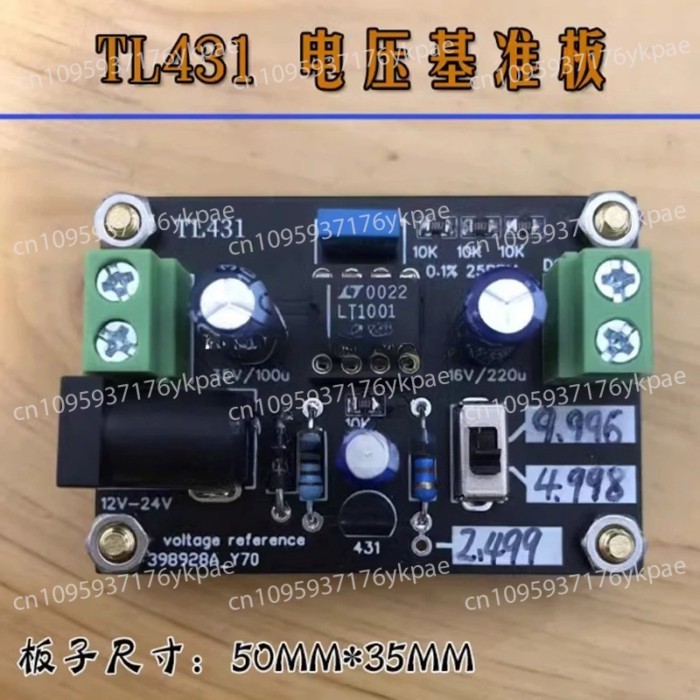 TL431 voltage reference board/431 reference voltage source/used for precision resistance reference