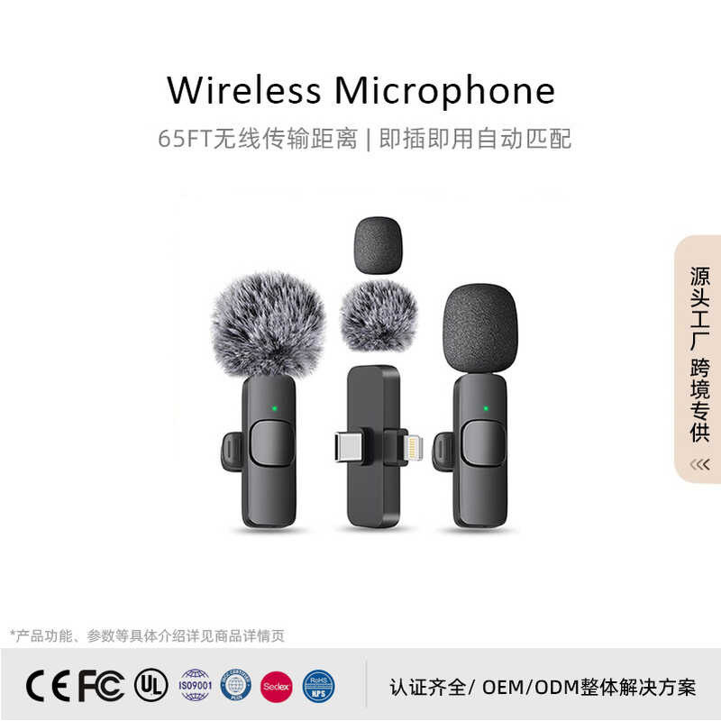 ไมโครโฟนไร้สายแบบหนีบเสื้อ K1K8K9 หนึ่งสําหรับสองลดเสียงรบกวนไมโครโฟนโทรศัพท์มือถือลดเสียงรบกวนไร้สา