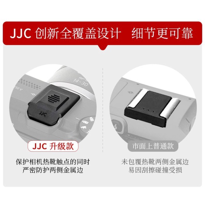 ฝาครอบรองเท้าร้อน Canon R63 R50 R50V R10 R52 R8 R62 R7 R5C R3 อุปกรณ์เสริมกล้อง