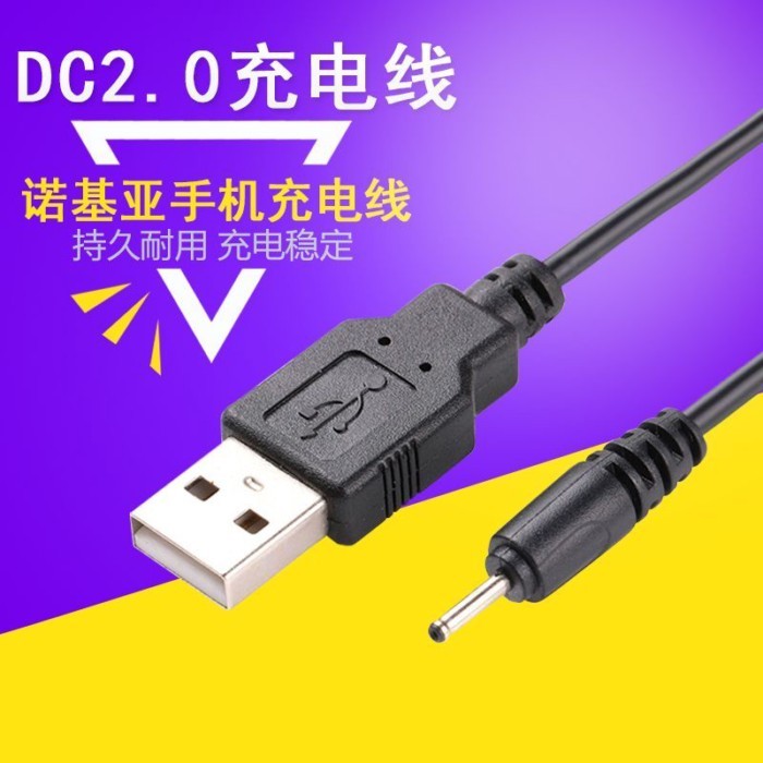 รูกลมละเอียดพิเศษเหมาะสำหรับเครื่องชาร์จ Nokia n81 n79 n78 n73 n72 5300 5233 สายชาร์จ