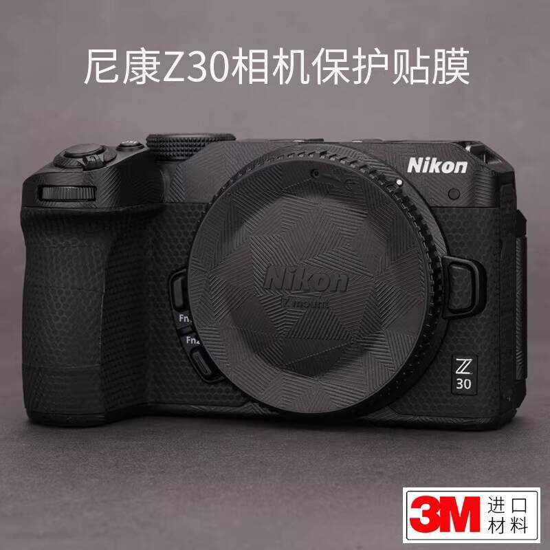 เหมาะสําหรับ Nikon Z30 ฟิล์มป้องกันกล้อง Nikon Z30 Frosted สติกเกอร์ห่อรวมทุกอย่าง 3M