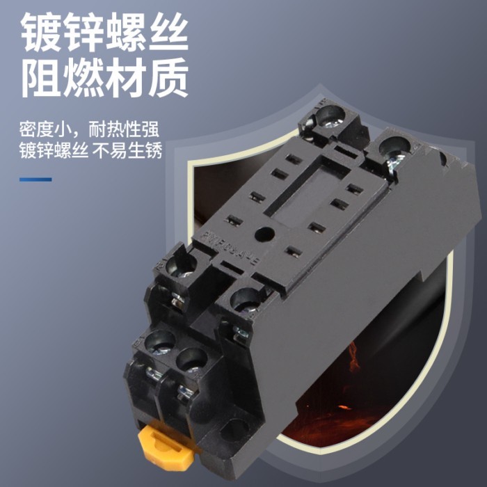 เหมาะสําหรับฐานรีเลย์แม่เหล็กไฟฟ้า PYF14A PF083A 113A ฐานรีเลย์ PYF08A-E HH52P