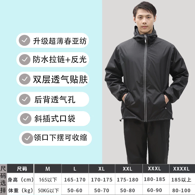 ชุดเสื้อกันฝนและกางเกงกันฝน ชุดคลุมแรงงานกันพายุแบบแยกส่วน thumbnail 10