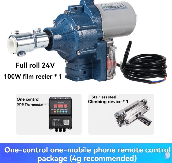 Electric film rolling machine 24V greenhouse roller shutter machine greenhouse breeding farm automa