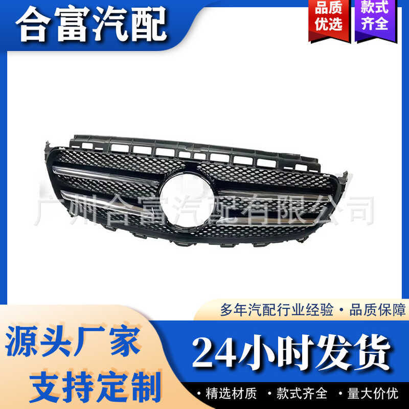 เหมาะสําหรับ 2017-2020 W213 E200 กระจังหน้าหม้อน้ํา A2138880123