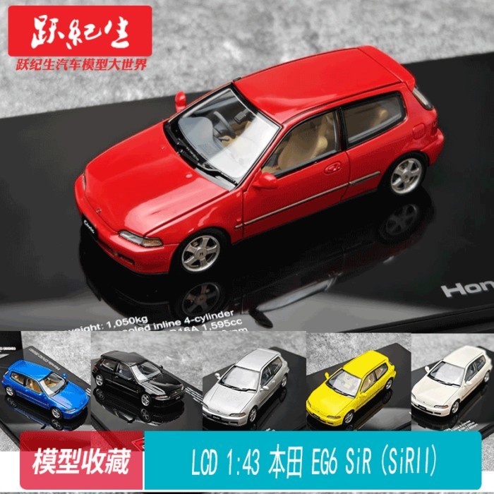 LCD 1: 43 Honda EG6 SiR (SiRII) จําลองโลหะผสมคอลเลกชันตกแต่งโมเดลรถเปิดเต็มรูปแบบ