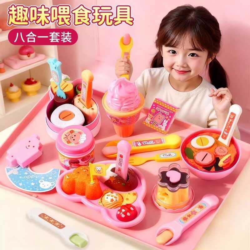 C TAOXIAOBAI | Feeding Playset Toys For 3-6 Year Old Girls
