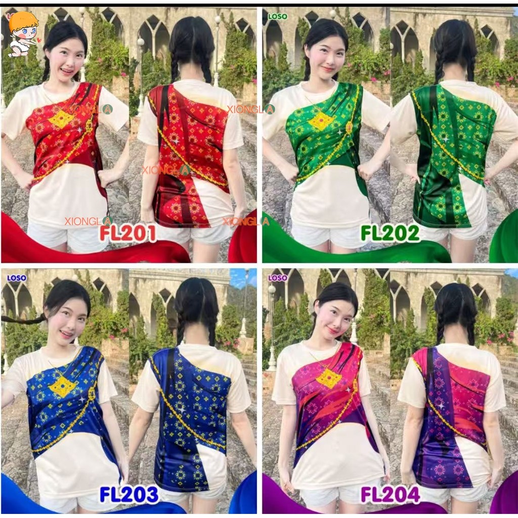 2026 Songkanjie HD Bright เสื้อยืดพิมพ์ลาย (รุ่น FL201-FL202-FL203-FL204)‌