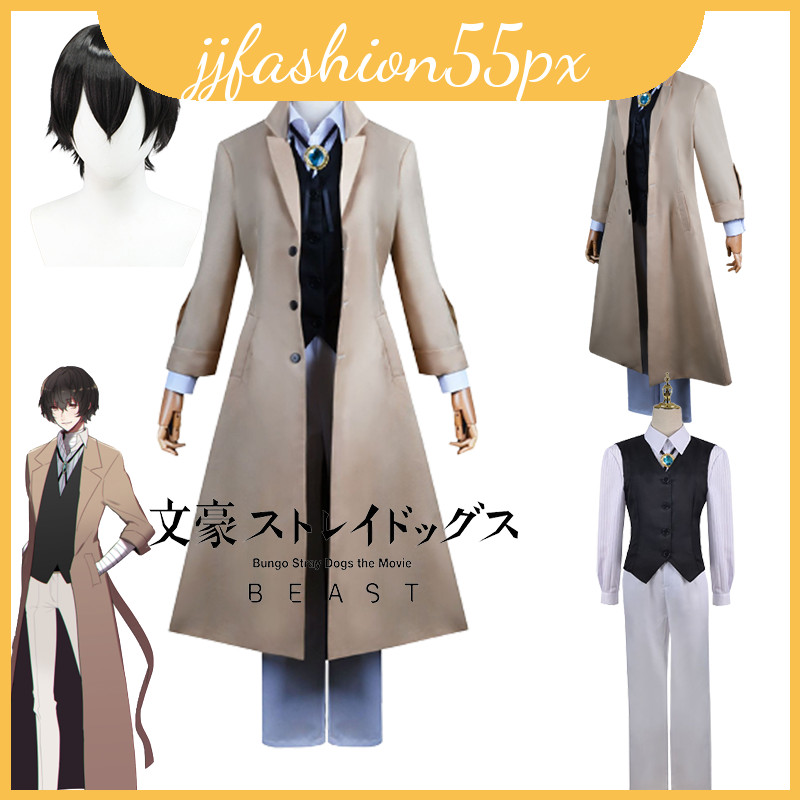 Suitable Cosplay Costume: Osamu Dazai Trench Coat from Bungo Stray Dogs สำหรับงาน Carnaval หรือ Hall
