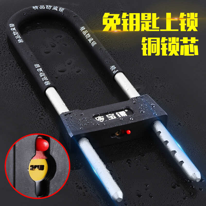 U-Shaped Lock ล็อคประตูกระจก Shop Shop Shop Shop Double Door Mortise Lock Anti-Theft ประตูบานเลื่อนล