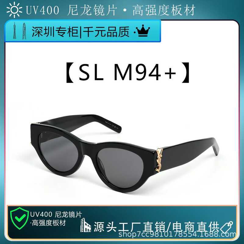 Yang Shulin M94 แว่นตากันแดด สไตล์เกาหลี ลดใบหน้า แบบตาแมว ป้องกันแสงUV