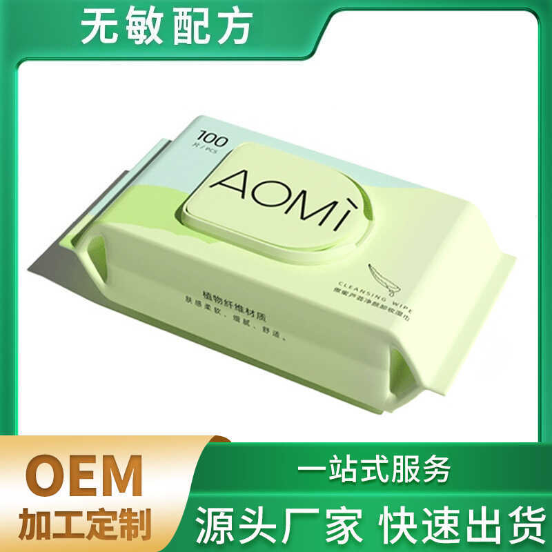 Aomi Makeup Remover Wipes Eye Lip Face Deep Cleansing Disposable Makeup Remover Wipes สูตร Non-Aller