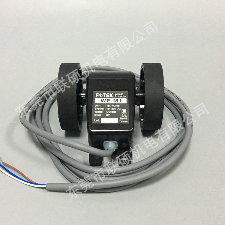 ยิงจริง❤ Meter WE-M1 ความยาวเครื่องส่งสัญญาณ Turbine Meter Meter Meter Meter Meter Meter Meter Yangm