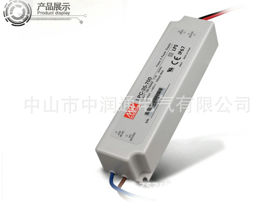 ไต้หวัน MEAN WELL Switching Power Supply LPC-35-700 35W 700mA เคสพลาสติก IP67 กันน้ํา