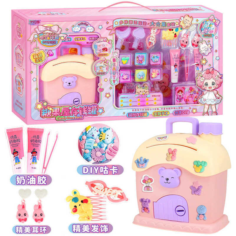 Candy House Piggy Bank Gooka Cream Glue 7-116 Piggy Bank Play House Points Enrollment ของเล่นเด็ก