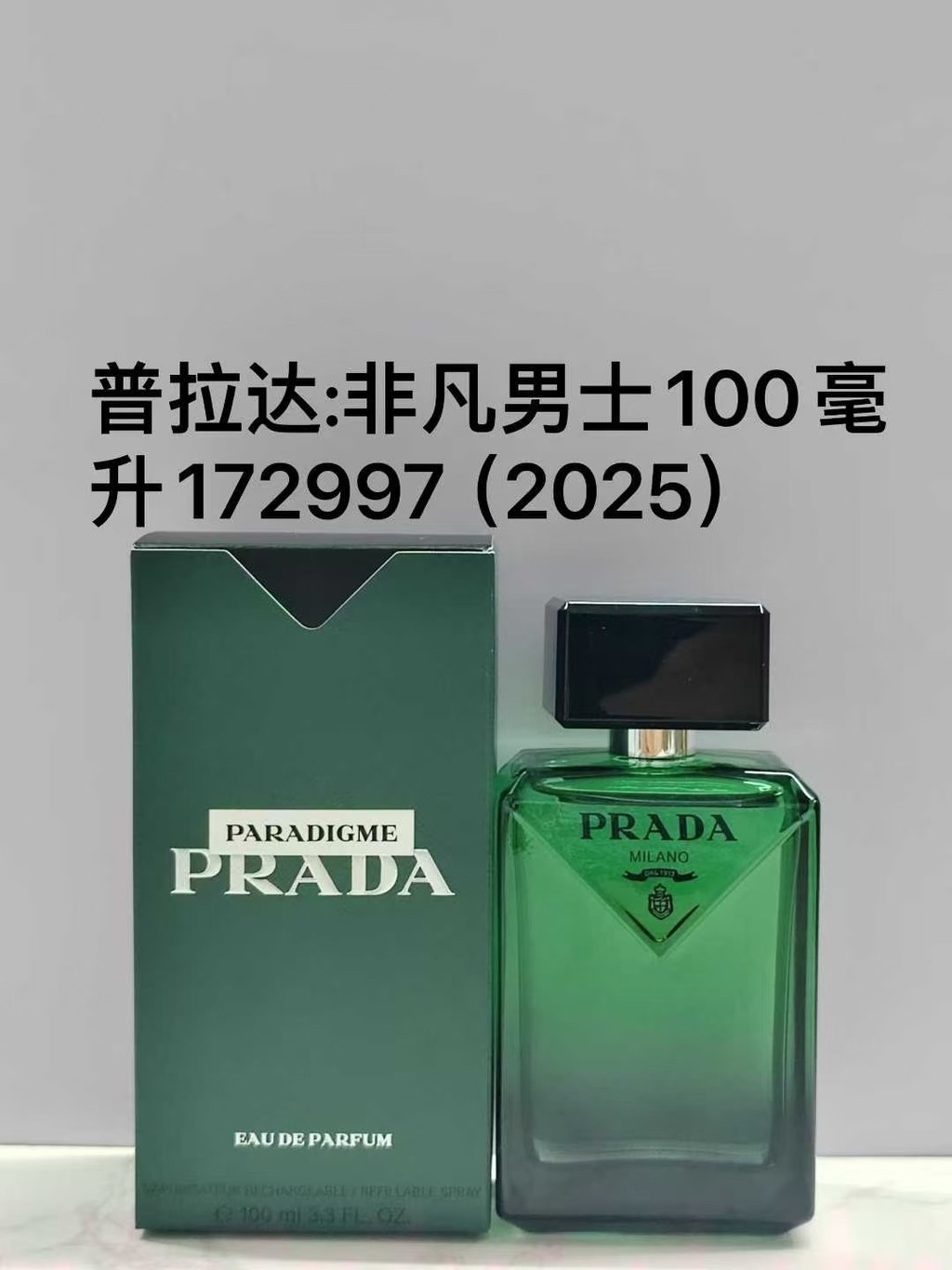 [Shopee Special Selection] 55 Prada Extraordinary Mens Perfume 100ml Prada Paradigme, 2026 Fragrance