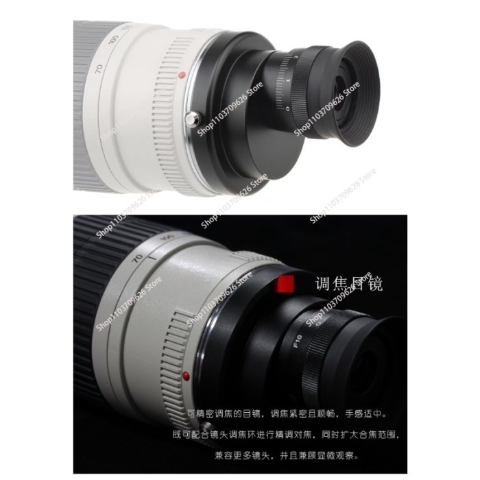 Lens to Telescope Adapter DIY 4th Generation Lens to Scope Converter for DSLR Camera Lenses
