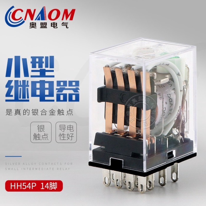 HH52/53/54 รีเลย์ระดับกลางขนาดเล็ก AC DC 24V12V6V220V380V110V14 ฟุต MY2NJ