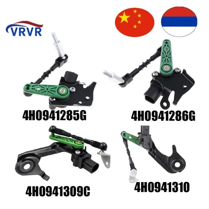 4H0941285G 4H0941286G 4H0941309C 4H0941310C Headlight Level Sensor For Audi A8 A7 A6 4H0941309B