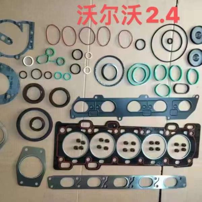 KUSIMA engine parts complete gasket kit for VOLVO 2.4L S40 S60 S80