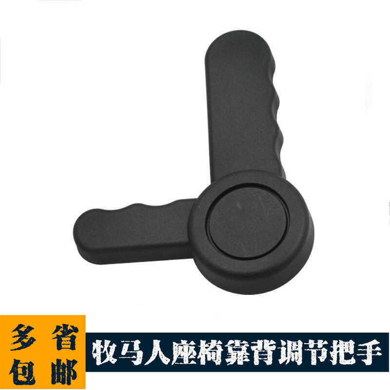 เหมาะสําหรับประแจที่นั่งหน้า Jeep Wrangler 1SR95DX9AA 1ST17DX9AA