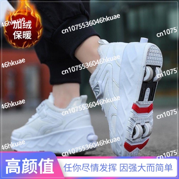 Runaway shoes men's and women's pulley shoes double-wheel student walking with wheels four-wheel de