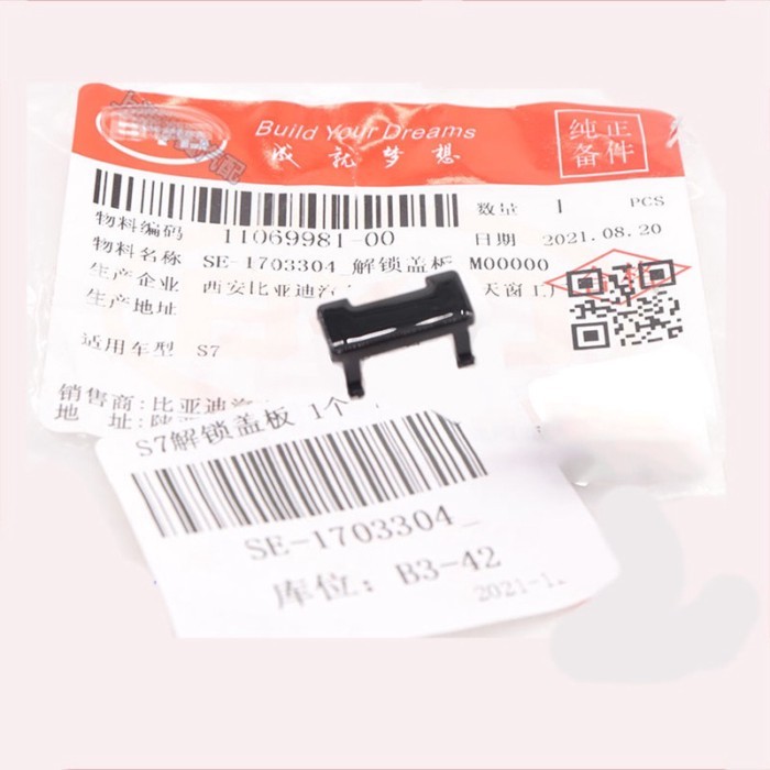 Gear Shift Lock Release Cover Shift Panel Cover Gearbox Unlock Cap Lid for BYD S7 L3 G5 G6