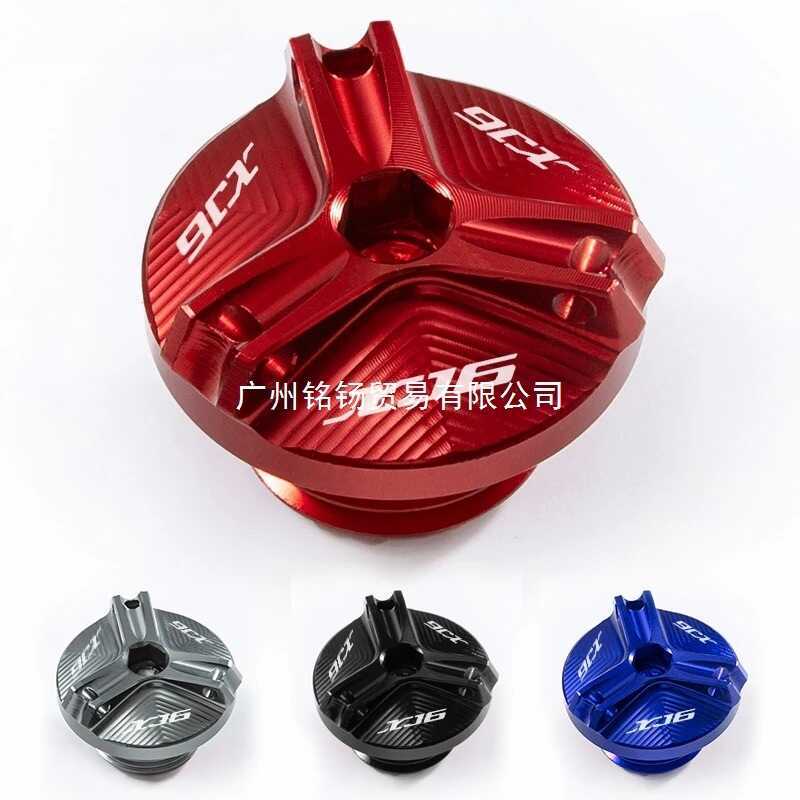 เหมาะสําหรับ Yamaha XJ6 XJ6N DIVERSION Oil Cap