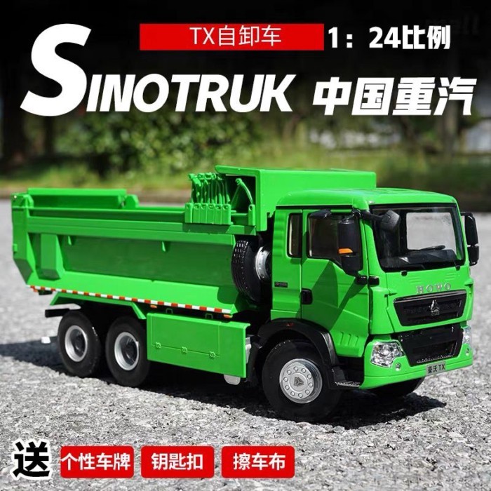 จีน HOWO HOWO HOWO TX ดินตะกรัน 1: 24 โรงงานเดิมรถจําลองโลหะผสมรถดั๊มพ์รถบรรทุกรุ่น