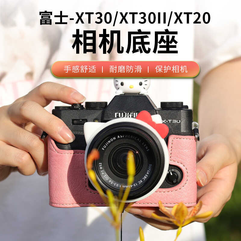 เหมาะสําหรับ Fuji XT30/Second Generation กระเป๋ากล้องฐาน XT20 เคสป้องกัน Micro Single PU เคสหนัง Fuj