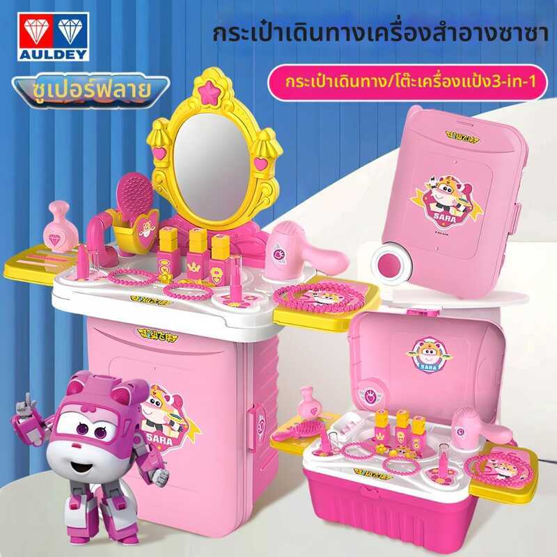 C AULDEY | เดินทางผู้หญิง Erhero Princess AULDEY Audi Double Drill Playhouse Dollhouse