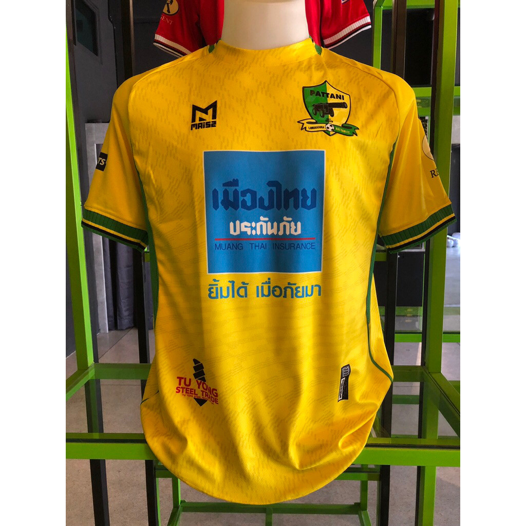 เสื้อบอลปัตตานีเอฟซี ชุดไทยลีก2 2025-26 ของแท้ pattani fc t2