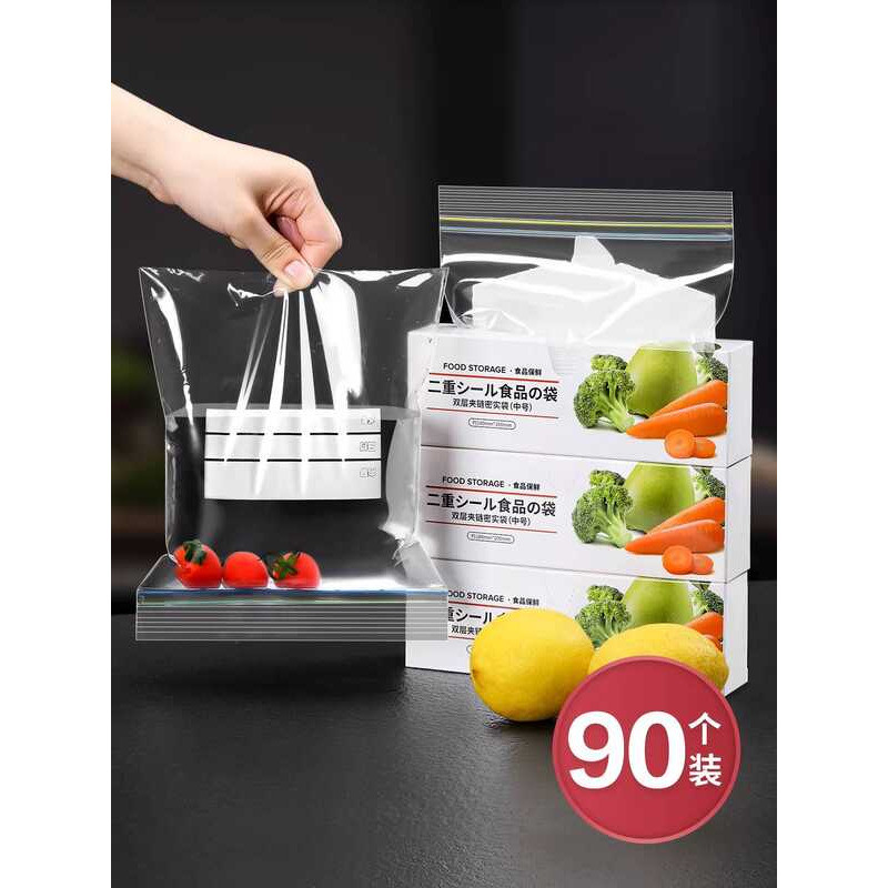 ญี่ปุ่นปิดผนึกถุงเก็บสดเกรดอาหารครัวเรือนหนาขนาดใหญ่พร้อมซีลตู้เย็นโปร่งใส Ziplock Double-rib Comp