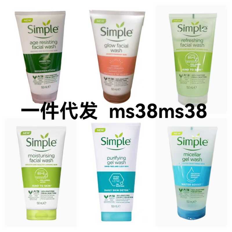 Daifa simple Qingyan Facial Cleanser 150ml ทําความสะอาดล้ําลึก Exfoliating Rejuvenating Firming Skin