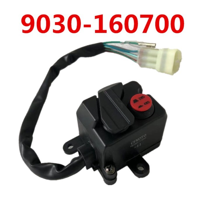 ORIGINAL 4x4 &4x2 WD SWTICH ASSY For CFMOTO 500CC 600CC SSV UTV U5 U6 Z6 Parts 9030-160700