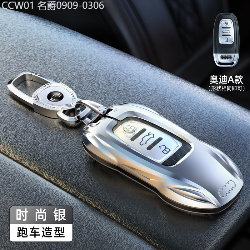 【2015 -2025】 เหมาะสำหรับ Audi ฝาครอบกุญแจ A4L รถ A6L หัวเข็มขัด Q5L SHELL Q3 ชาย A3 หญิง Q2L high-e