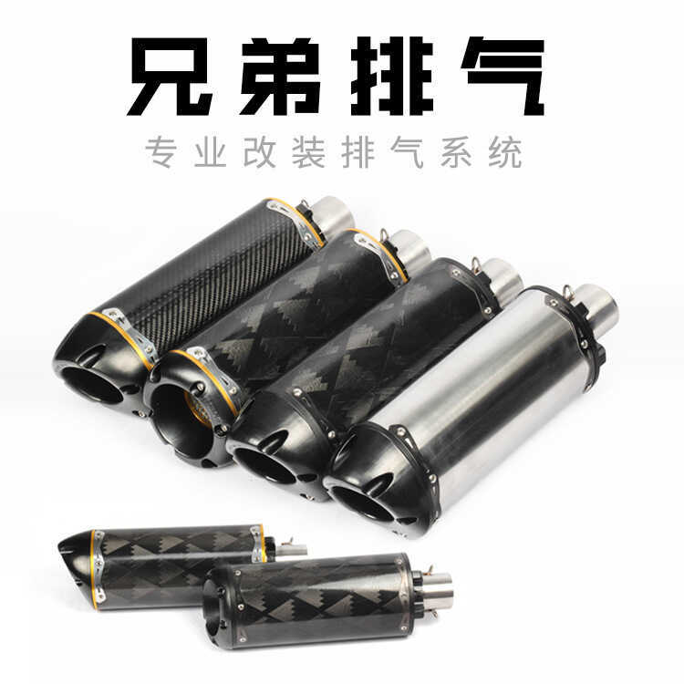 เหมาะสําหรับรถจักรยานยนต์ GSXR6 750R25R3zx6r10RZ9 ดัดแปลง Brothers ท่อไอเสีย 38-51 มม.