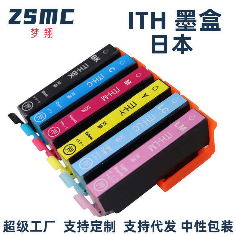 เหมาะสําหรับผ้าฝ้าย EPSON ITH-6CL ITH-BK/C/M/Y/LC/LM/LM/M/M