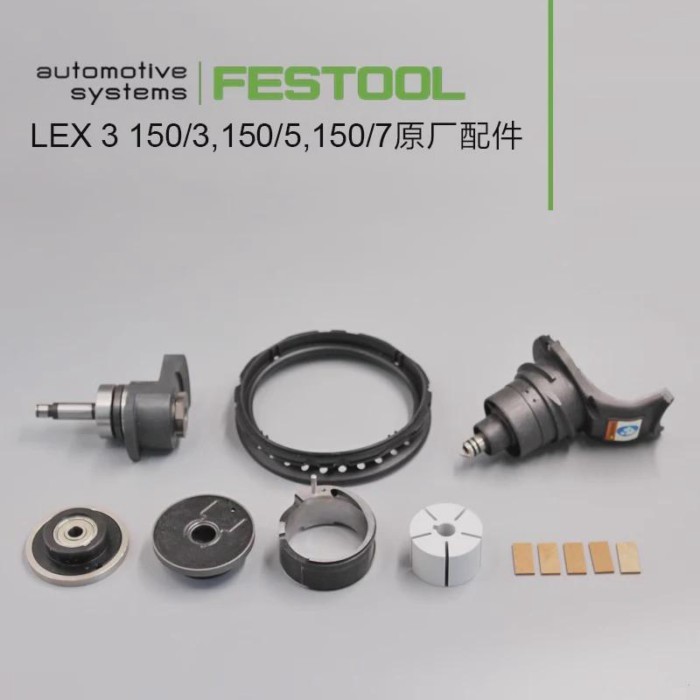 FESTOOL LEX3 rotor FESTOOL Pneumatic Dry Mill Original Accessories Parts LEX3