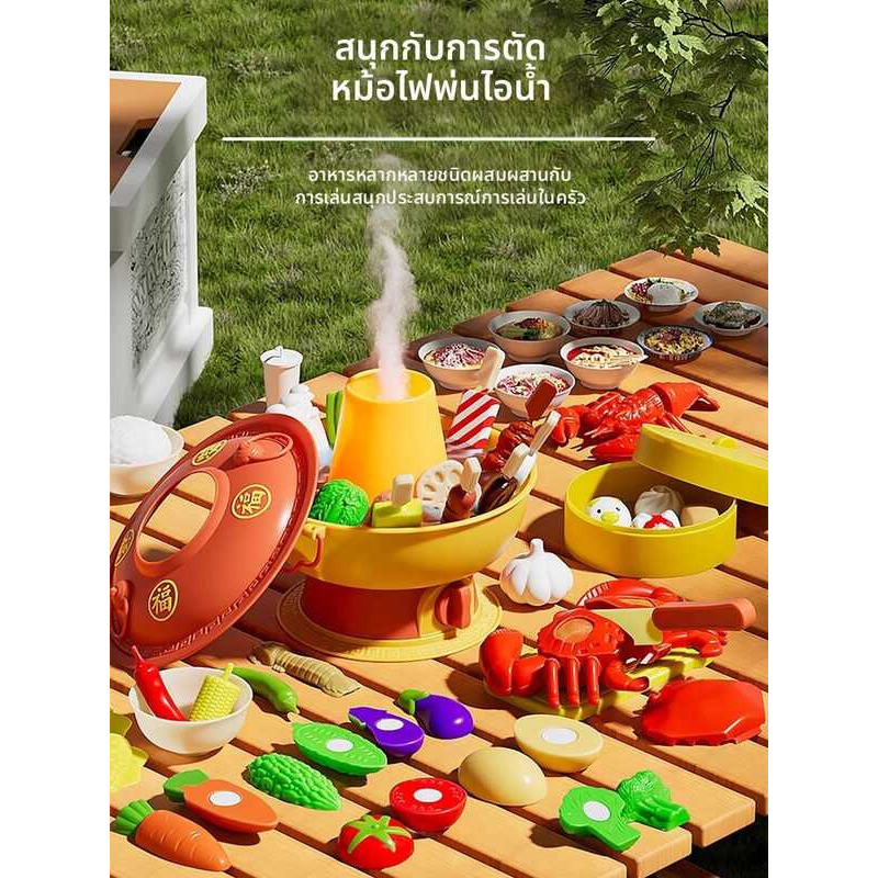 C Role Play Fruit Cutting Toy