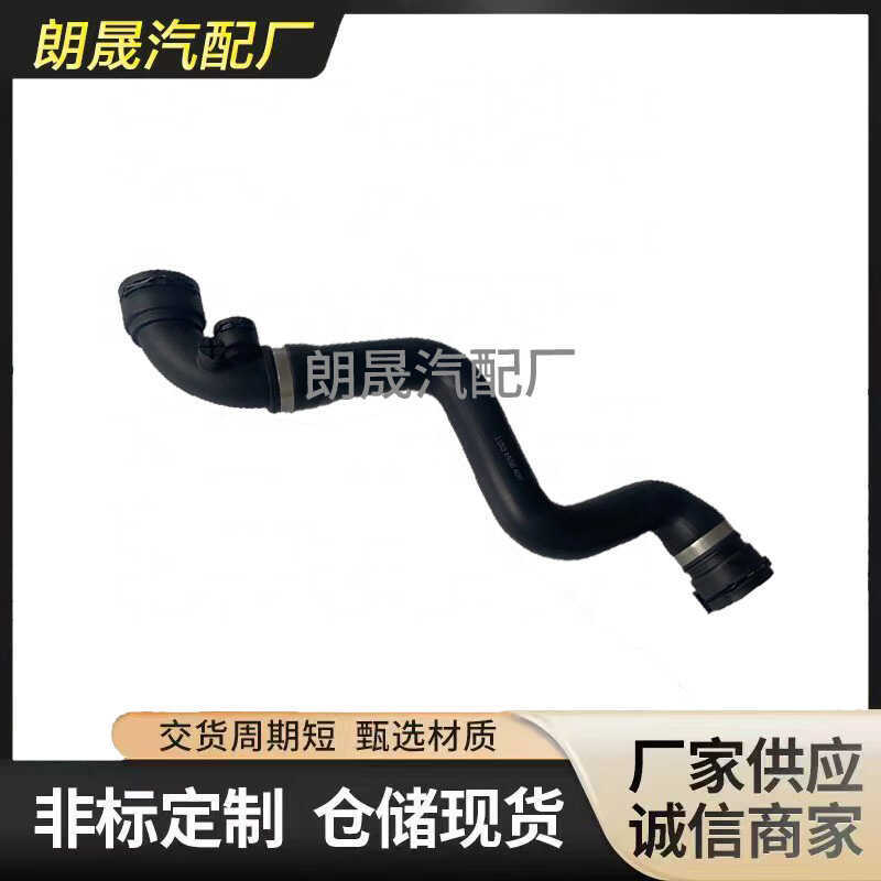 เหมาะสําหรับ BMW E46 11531436407อะไหล่รถยนต์ ท่อหม้อน้ํา 1153 1436 407