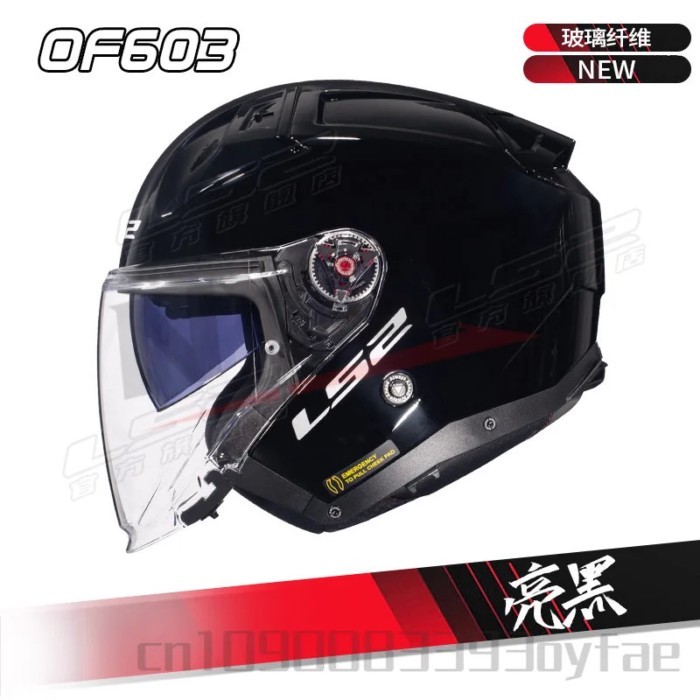 LS2 Carbon Fiber Motorcycle Helmet For Men Women Dual Lens Half Helmet Electric OF603 helmet motorc