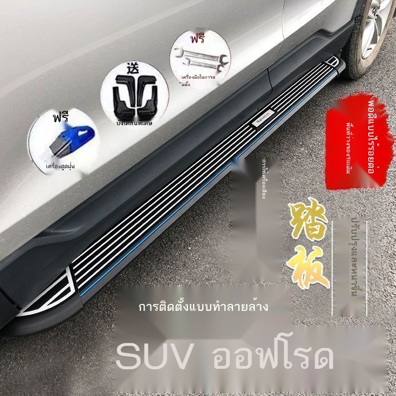 【25 TOYOTA BZ4X】 25 Toyota BZ4X คันเหยียบ bz4x คันเหยียบด้านข้าง Bozhi 3X คันเหยียบ Weilanda 25 Ron