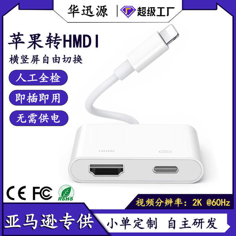 เหมาะสําหรับ Apple Type-C Lightning Digital Video เป็น HDMI/to Digita l AV Video Converter