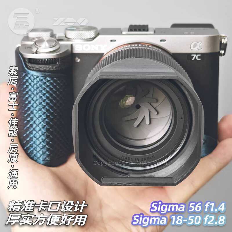 Sigma 56 f1.4 DC Square Hood ผลิตโดย Sigma 56mm F1.4 DC Retro Hood XEO