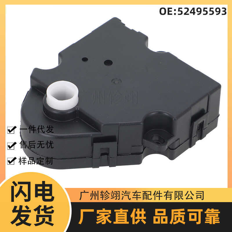 52495593เหมาะสําหรับ 94-16 Cadillac Cadillac Cadillac Chevrolet รถเครื่องปรับอากาศท่อออกกําลังกาย